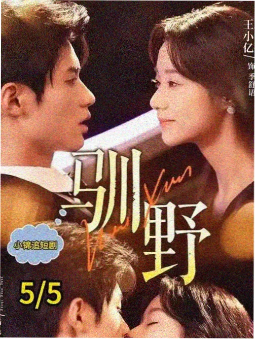 最近好看的动漫口碑榜第八位骨语者海报